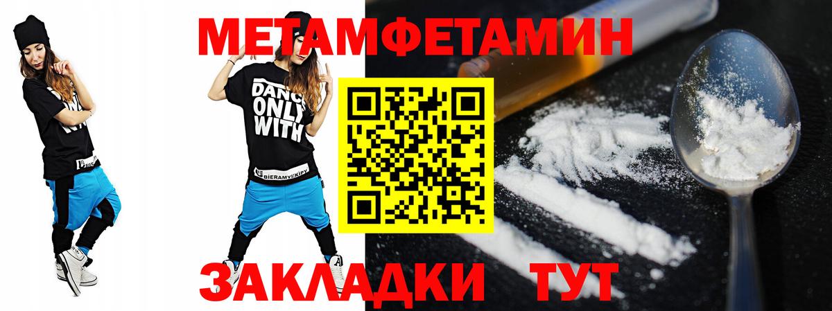Amphetamine  Амфетамин  Вход с VPN  АМФЕТАМИН 97%  Астрахань 