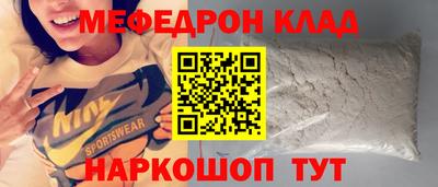 амфетамин Брянск