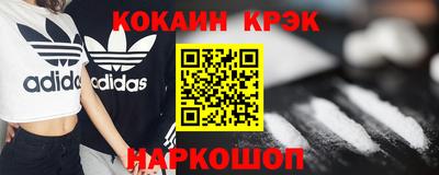 амфетамин Брянск