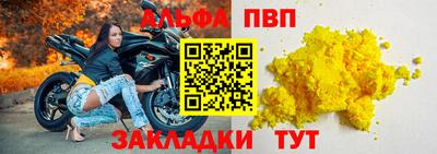 амфетамин Брянск