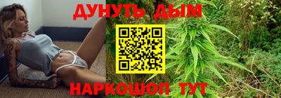амфетамин Брянск