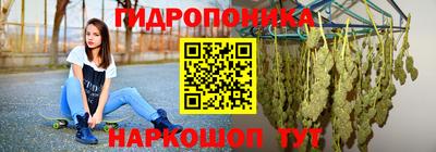 МДМА Боровичи