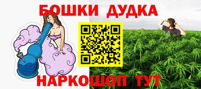 МДМА Боровичи
