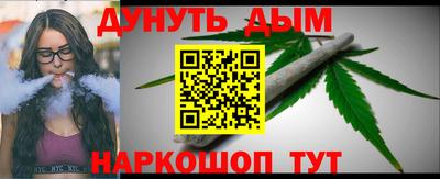 амфетамин Брянск