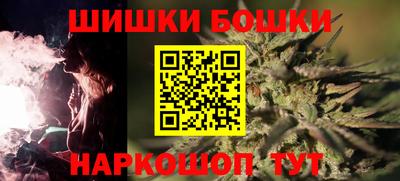 МДМА Боровичи