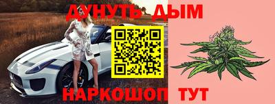 амфетамин Брянск