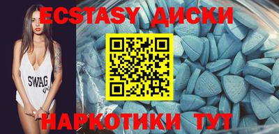 МДМА Боровичи