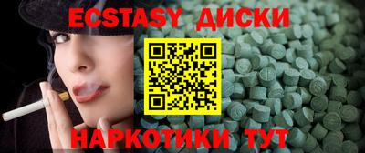 амфетамин Брянск