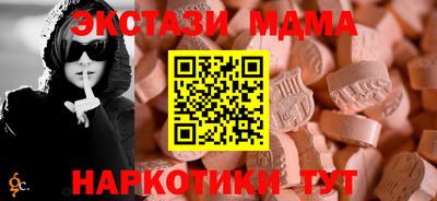 амфетамин Брянск