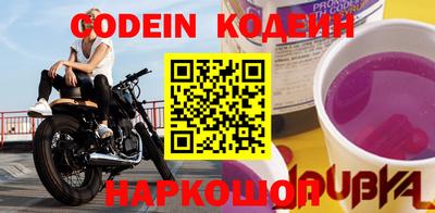 амфетамин Брянск