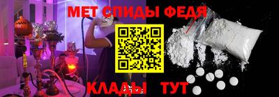 МДМА Боровичи