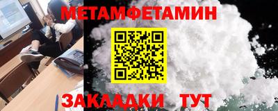 МДМА Боровичи