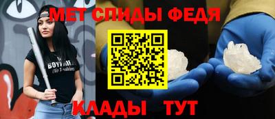 амфетамин Брянск