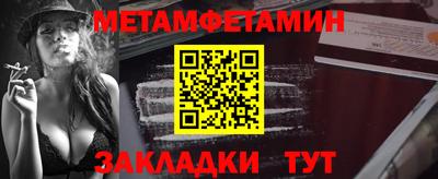 МДМА Боровичи