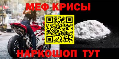 МДМА Боровичи
