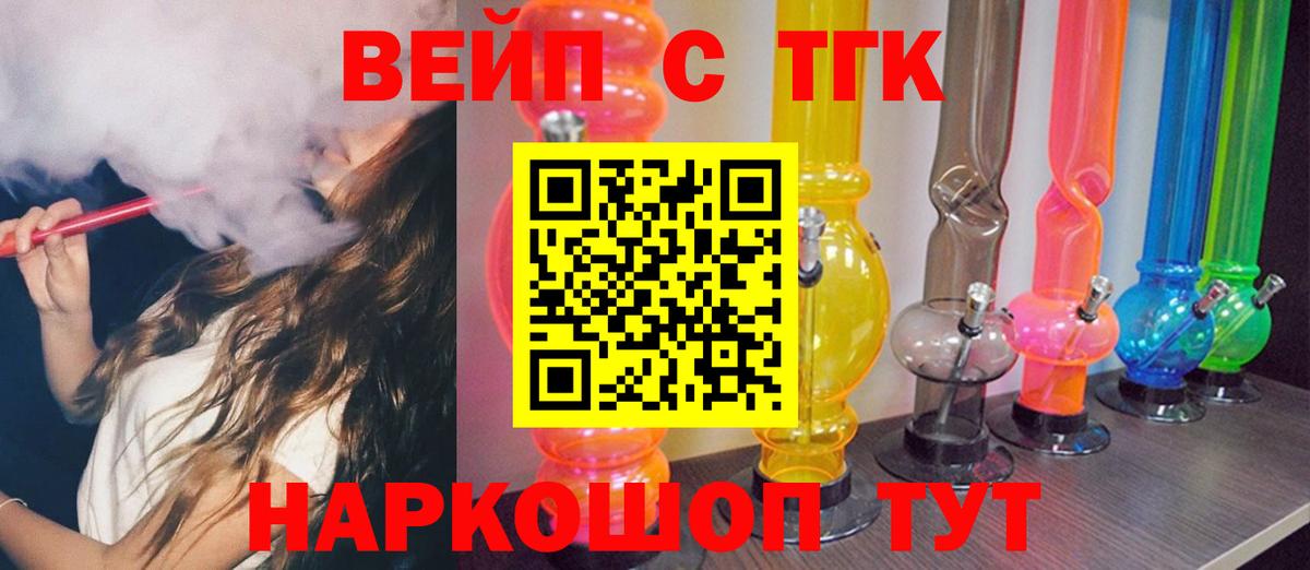 Астрахань  купить   Дистиллят ТГК Wax  Вход с VPN  ТГК Wax 