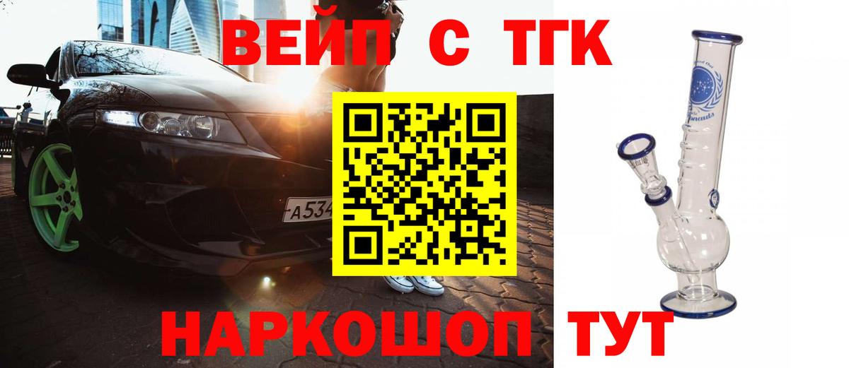 Дистиллят ТГК концентрат Астрахань