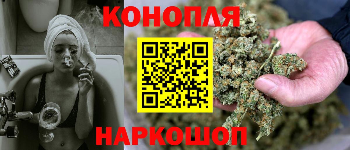 Каннабис марихуана  Каннабис конопля  Астрахань  Вход с VPN  МАРИХУАНА конопля 